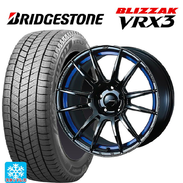 スズキ スイフト(ZC/ZD系)用 195/45R17 81Q ブリヂストン ブリザック VRX3 正規品 # ウェッズ ウェッズスポーツ SA62R BLC2 新品スタッドレスタイヤホイール 4本セット|タイヤホイール専門店コニシタイヤ