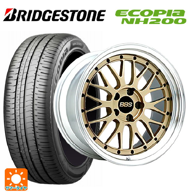 225/45R17 94W XL ブリヂストン エコピア NH200 正規品 BBS LM GL-SLD 17-7J 国産車用 サマータイヤホイール4本セット｜タイヤホイール専門店コニシタイヤ