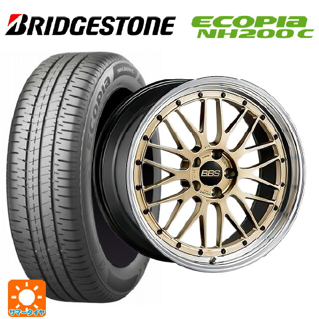 2024年製 195/45R17 81W ブリヂストン エコピア NH200C 正規品 # BBS LM GL-BKBD 17-7.5J 国産車用 サマータイヤホイール4本セット
