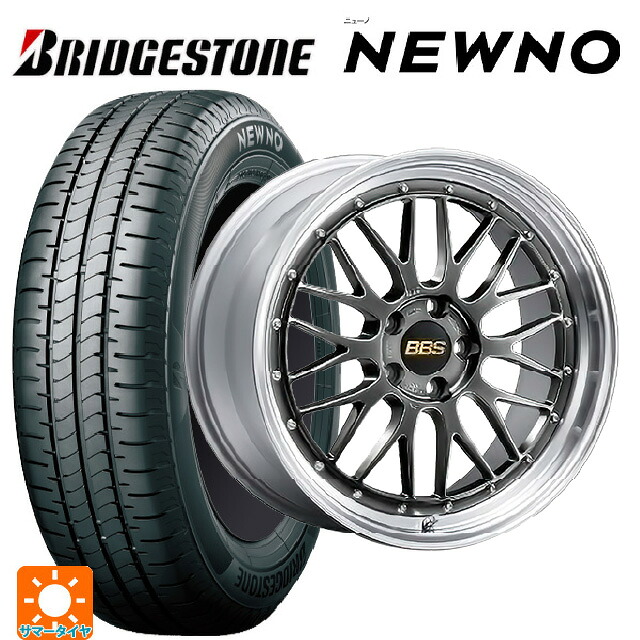 トヨタ GRヤリス(PA系)用 235/40R18 95W XL ブリヂストン ニューノ 正規品 # BBS LM DB-SLD 新品サマータイヤホイール 4本セット|タイヤホイール専門店コニシタイヤ