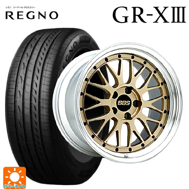 225/40R19 93W XL ブリヂストン レグノ GR-X3 正規品 # BBS LM GL-SLD 19-9J 国産車用 サマータイヤホイール4本セット
