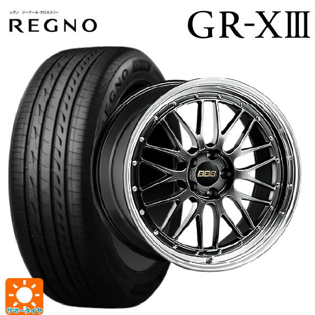 225/40R19 93W XL ブリヂストン レグノ GR-X3 正規品 # BBS LM DB-BKBD 19-8J 国産車用 サマータイヤホイール4本セット