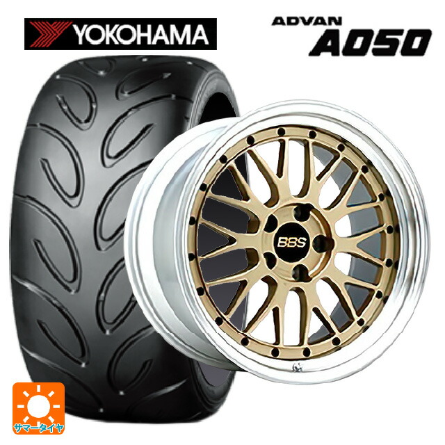 トヨタ GRヤリス(PA系)用 235/40R18 91V ヨコハマ アドバン A050 正規品 BBS LM GL-SLD 新品サマータイヤホイール 4本セット|タイヤホイール専門店コニシタイヤ