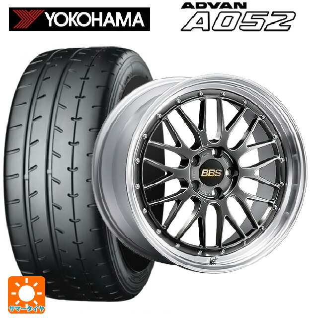 235/45R18 98Y XL ヨコハマ アドバン A052 正規品 BBS LM DB-SLD 18-9J 国産車用 サマータイヤホイール4本セット