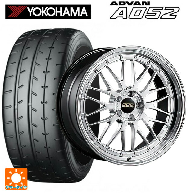 225/45R17 94W XL ヨコハマ アドバン A052 正規品 BBS LM DS-BKBD 17-7J 国産車用 サマータイヤホイール4本セット｜タイヤホイール専門店コニシタイヤ