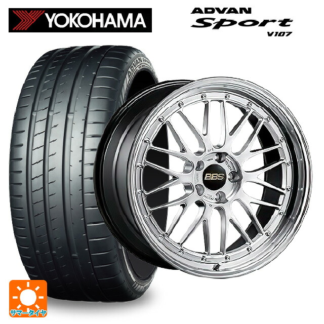 225/40R18 92Y XL ヨコハマ アドバンスポーツ V107 正規品 BBS LM DS-BKBD 18-8.5J 国産車用 サマータイヤホイール4本セット|タイヤホイール専門店コニシタイヤ