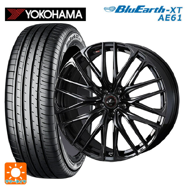 ニッサン リーフ(ZE2)用 215/55R18 99V XL ヨコハマ ブルーアースXT AE61 ウェッズ レオニス SK HYPER BMC 新品サマータイヤホイール 4本セット|タイヤホイール専門店コニシタイヤ
