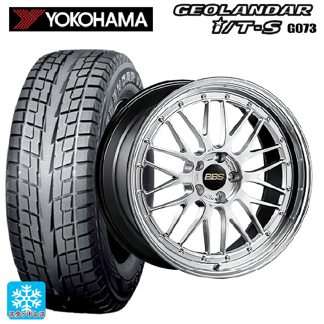 215/60R17 96Q ヨコハマ ジオランダー ITS G073 正規品 BBS LM DS-BKBD 17-7.5J 国産車用 スタッドレスタイヤホイール4本セット｜タイヤホイール専門店コニシタイヤ 247,779円