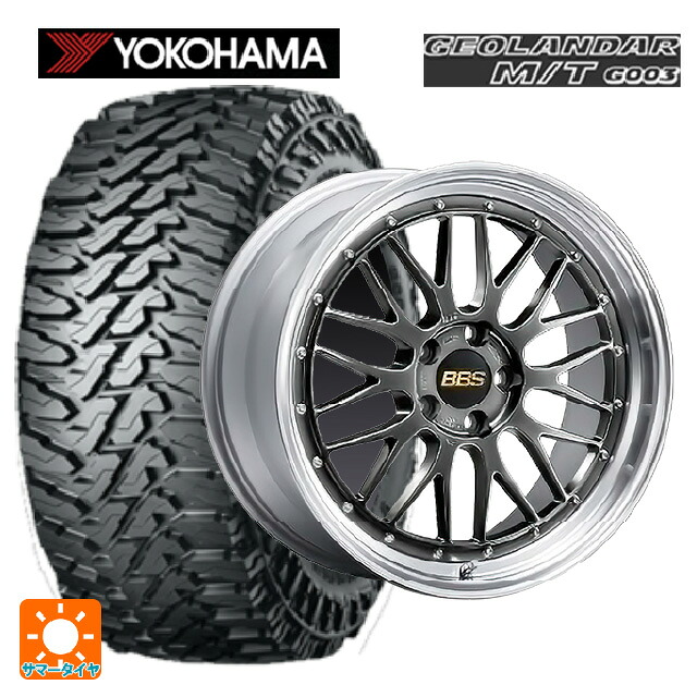 225/65R17 107/103Q ヨコハマ ジオランダー M/T G003 正規品 # BBS LM DB-SLD 17-7J 国産車用 サマータイヤホイール4本セット｜タイヤホイール専門店コニシタイヤ