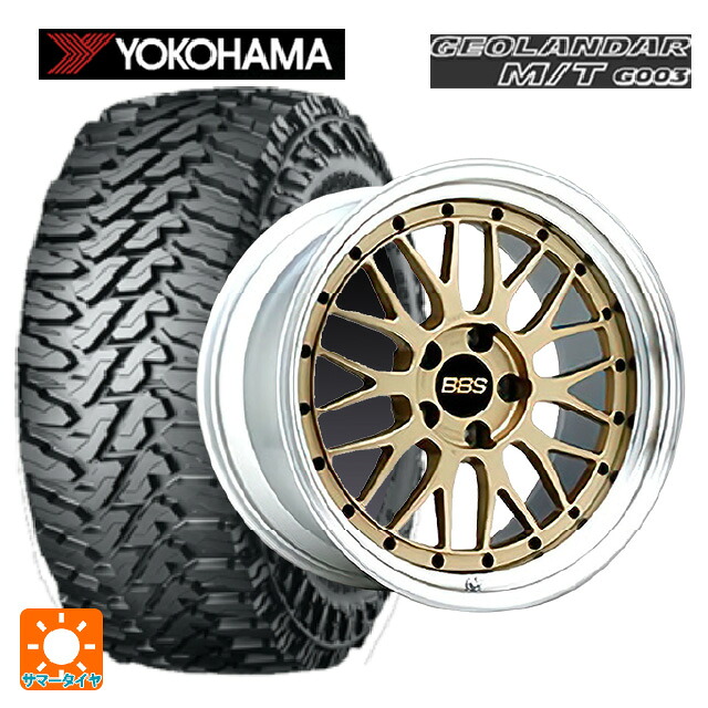 2024年製 225/65R17 107/103Q ヨコハマ ジオランダー M/T G003 正規品 # BBS LM GL-SLD 17-7J 国産車用 サマータイヤホイール4本セット|タイヤホイール専門店コニシタイヤ