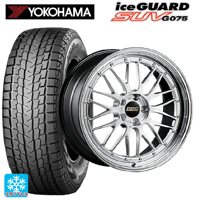225/65R18 103Q ヨコハマ アイスガードSUV G075 BBS LM DS-BKBD 18-8.5J 国産車用 スタッドレスタイヤホイール4本セット|タイヤホイール専門店コニシタイヤ