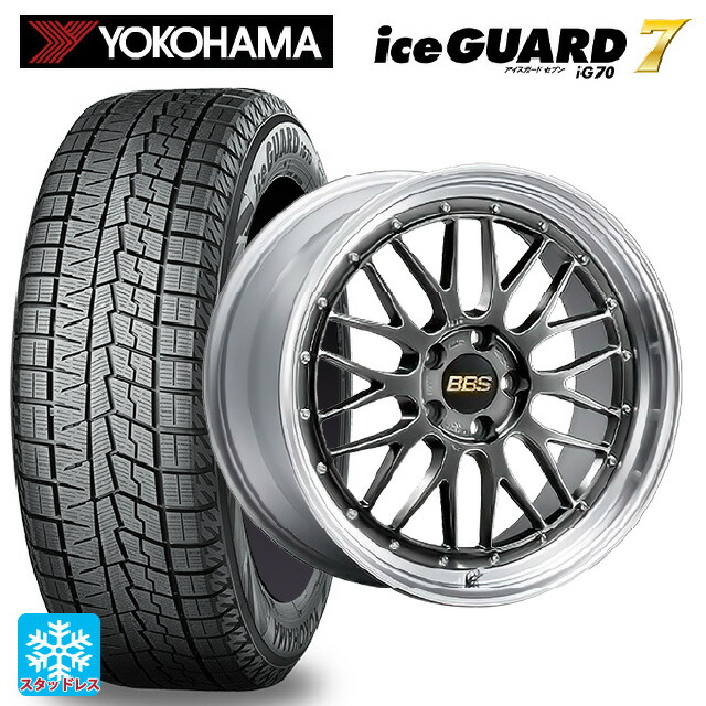 215/50R17 91Q ヨコハマ アイスガード7(IG70) # BBS LM DB-SLD 17-7.5J 国産車用 スタッドレスタイヤホイール4本セット｜タイヤホイール専門店コニシタイヤ