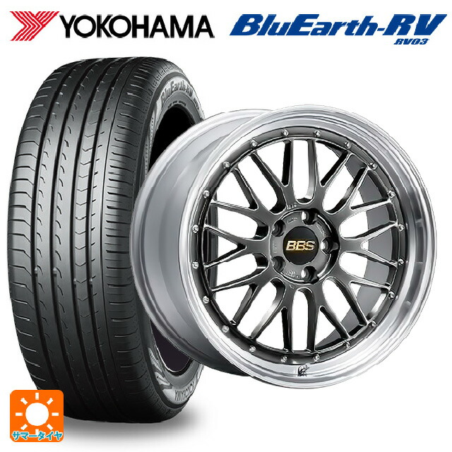 245/35R20 95W XL ヨコハマ ブルーアース RV03 # BBS LM DB-SLD 20-8.5J 国産車用 サマータイヤホイール4本セット