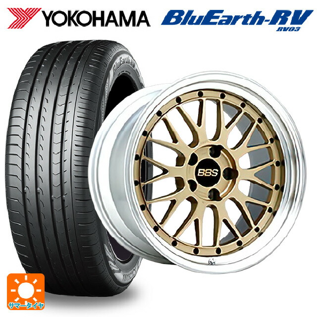 245/35R20 95W XL ヨコハマ ブルーアース RV03 # BBS LM GL-SLD 20-9.5J 国産車用 サマータイヤホイール4本セット