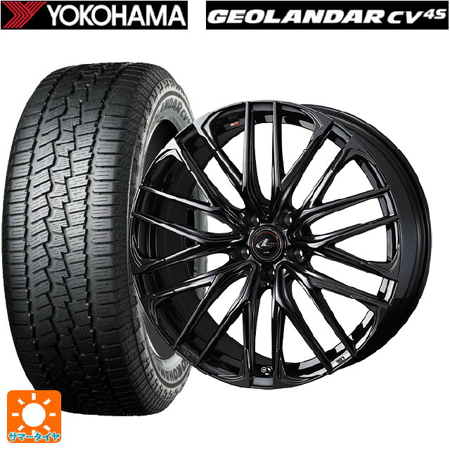 225/55R19 99V ヨコハマ ジオランダー CV G058 正規品 ウェッズ レオニス SK HYPER BMC 19-8J 国産車用 サマータイヤホイール4本セット|タイヤホイール専門店コニシタイヤ