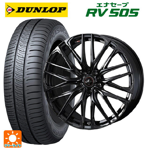 トヨタ アルファード(30系)用 245/40R19 98W ダンロップ エナセーブ RV505 ウェッズ レオニス SK HYPER BMC 新品サマータイヤホイール 4本セット