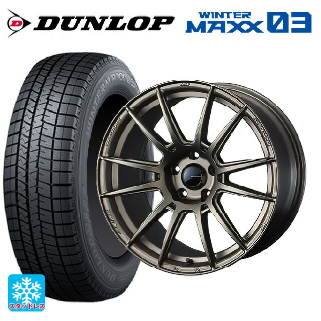 195/60R17 90Q ダンロップ ウィンターマックス 03(WM03) ウェッズ ウェッズスポーツ SA62R EJ-BRONZE2 17-6.5J 国産車用 スタッドレスタイヤホイール4本セット 125,790円