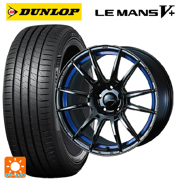 ニッサン ノートオーラ(E13)用 205/50R17 93V XL ダンロップ ルマン5プラス(ルマン5+) ウェッズ ウェッズスポーツ SA62R # BLC2 新品サマータイヤホイール 4本セット