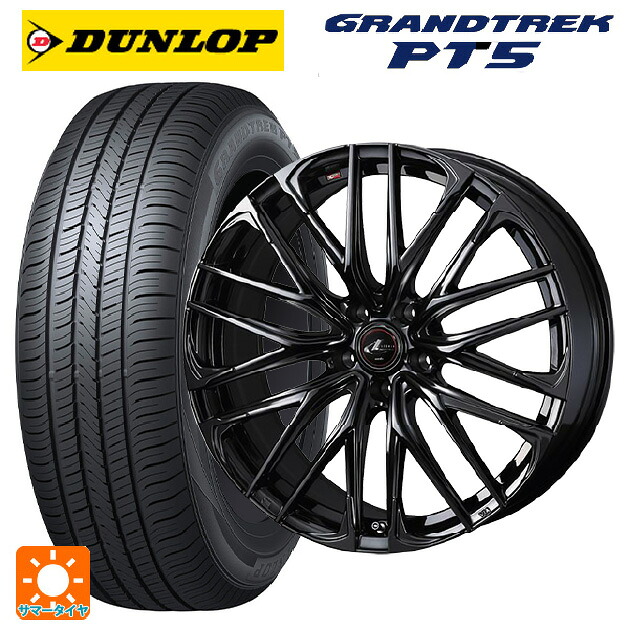 スバル クロストレック(5AA-GUE)用 225/55R18 98V ダンロップ グラントレックPT5 ウェッズ レオニス SK HYPER BMC 新品サマータイヤホイール 4本セット 135,960円