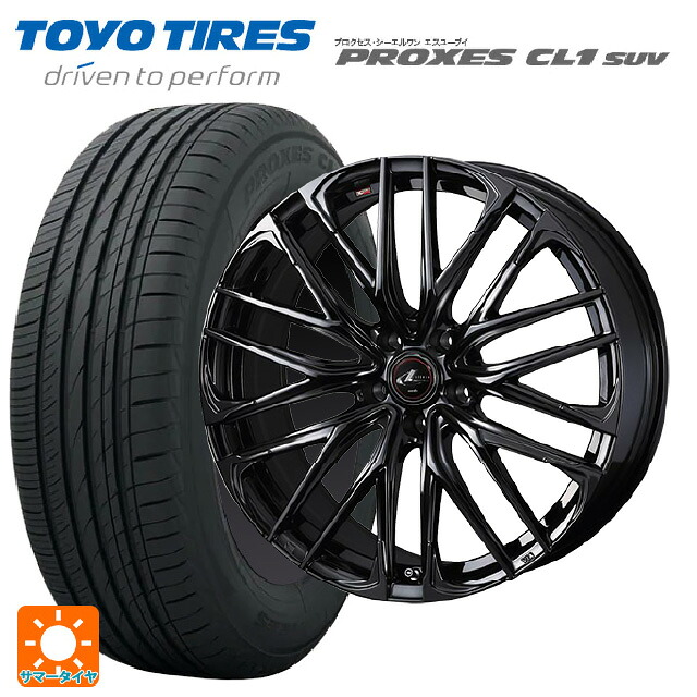 トヨタ ハリアー(80系)用 225/55R19 99V トーヨー プロクセス CL1 SUV ウェッズ レオニス SK HYPER BMC 新品サマータイヤホイール 4本セット