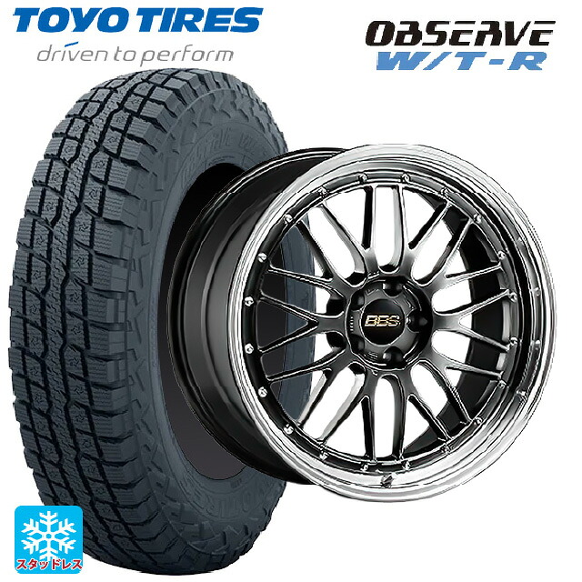 245/65R17 111Q XL トーヨー オブザーブ W/T-R BBS LM DB-BKBD 17-7.5J 国産車用 スタッドレスタイヤホイール4本セット|タイヤホイール専門店コニシタイヤ