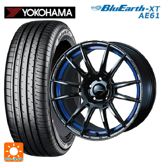 195/60R17 90H ヨコハマ ブルーアースXT AE61 ウェッズ ウェッズスポーツ SA62R BLC2 17-6.5J 国産車用 サマータイヤホイール4本セット