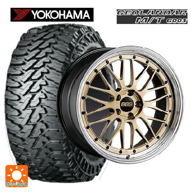 2024年製 225/65R17 107/103Q ヨコハマ ジオランダー M/T G003 正規品 # BBS LM GL-BKBD 17-7J 国産車用 サマータイヤホイール4本セット|タイヤホイール専門店コニシタイヤ