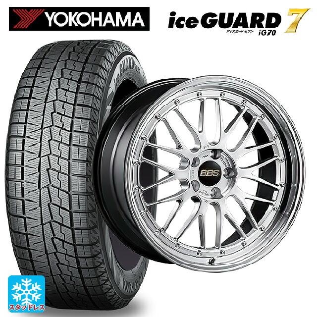 215/50R17 91Q ヨコハマ アイスガード7(IG70) # BBS LM DS-BKBD 17-7.5J 国産車用 スタッドレスタイヤホイール4本セット｜タイヤホイール専門店コニシタイヤ