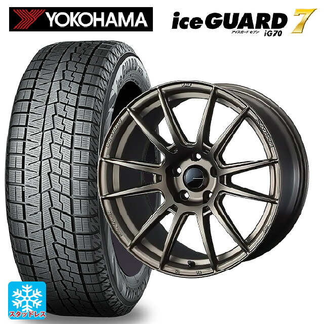 2025年製 195/60R17 90Q ヨコハマ アイスガード7(IG70) # ウェッズ ウェッズスポーツ SA62R EJ-BRONZE2 17-6.5J 国産車用 スタッドレスタイヤホイール4本セット