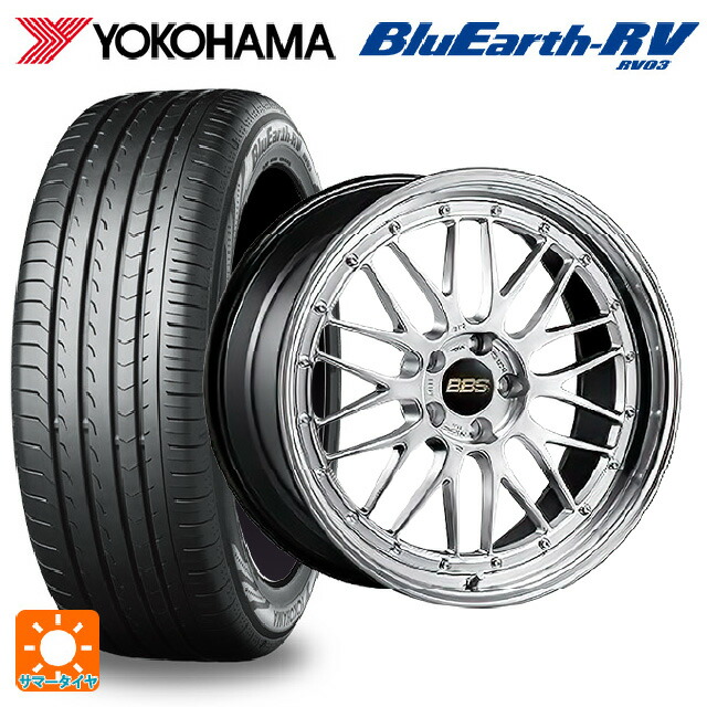 245/40R20 99W XL ヨコハマ ブルーアース RV03 # BBS LM DS-BKBD 20-9.5J 国産車用 サマータイヤホイール4本セット