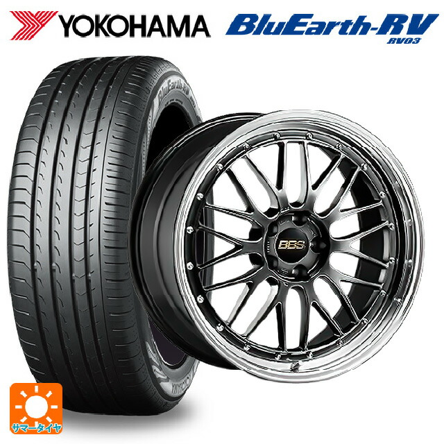 245/40R20 99W XL ヨコハマ ブルーアース RV03 # BBS LM DB-BKBD 20-9.5J 国産車用 サマータイヤホイール4本セット