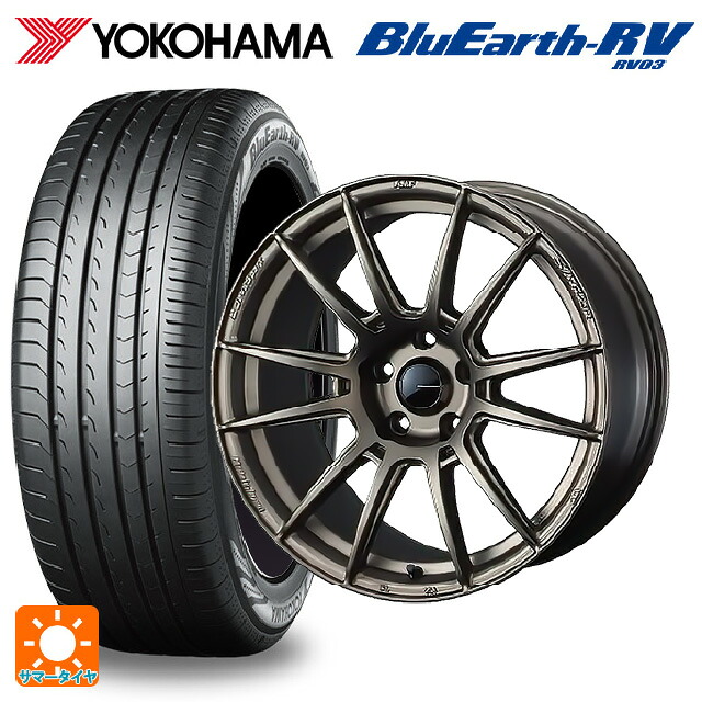 ニッサン ノートオーラ(E13)用 205/50R17 93V XL ヨコハマ ブルーアース RV03 ウェッズ ウェッズスポーツ SA62R EJ-BRONZE2 新品サマータイヤホイール 4本セット|タイヤホイール専門店コニシタイヤ