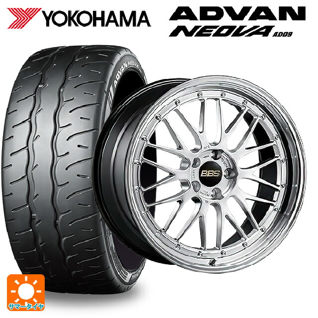 215/45R18 93W XL ヨコハマ アドバン ネオバ AD09 正規品 BBS LM DS-BKBD 18-8J 国産車用 サマータイヤホイール4本セット