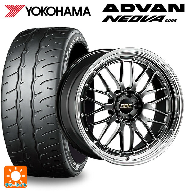 225/35R19 88W XL ヨコハマ アドバン ネオバ AD09 正規品 BBS LM DB-BKBD 19-9J 国産車用 サマータイヤホイール4本セット