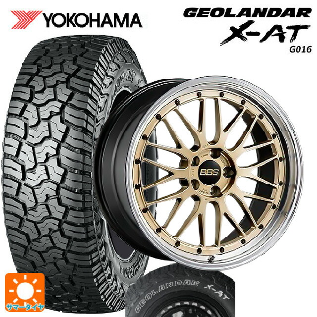 トヨタ RAV4(50系)用 245/65R17 105/102Q ヨコハマ ジオランダー X-AT G016 ホワイトレター 正規品 BBS LM GL-BKBD 新品サマータイヤホイール 4本セット｜タイヤホイール専門店コニシタイヤ