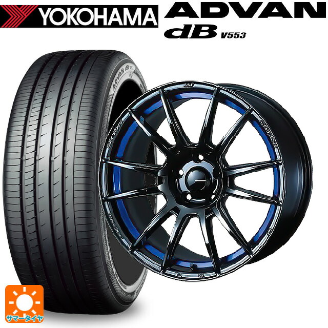 195/60R17 90H ヨコハマ アドバンデシベル V553 正規品 ウェッズ ウェッズスポーツ SA62R BLC2 17-6.5J 国産車用 サマータイヤホイール4本セット