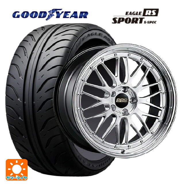 トヨタ GR86(ZN8)用 235/40R18 91W グッドイヤー イーグル RS スポーツ S-スペック BBS LM DS-BKBD 新品サマータイヤホイール 4本セット|タイヤホイール専門店コニシタイヤ