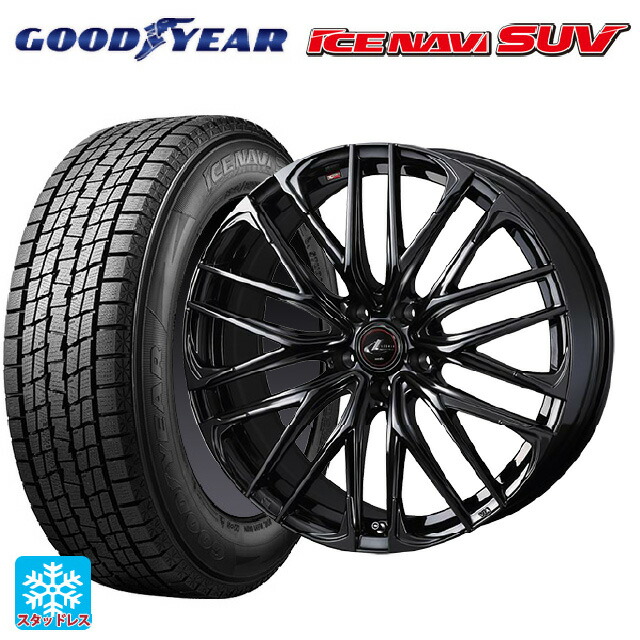 225/55R19 99Q グッドイヤー アイスナビ SUV ウェッズ レオニス SK HYPER BMC 19-8J 国産車用 スタッドレスタイヤホイール4本セット