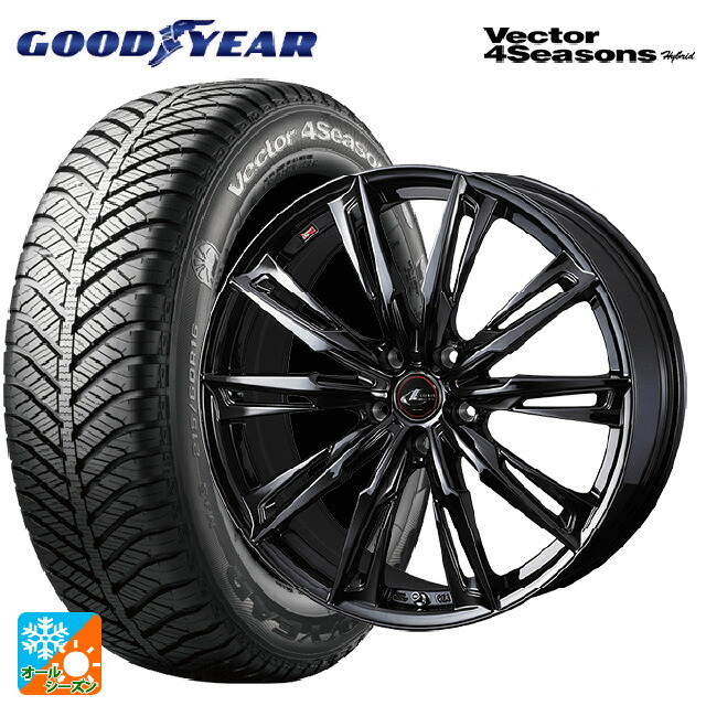 165/55R15 75H グッドイヤー ベクターフォーシーズンズ ハイブリッド ウェッズ レオニス GX HYPER BMC 15-4.5J 国産車用 オールシーズンタイヤホイール4本セット