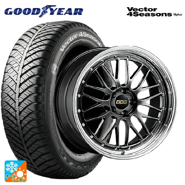 225/55R17 101H XL グッドイヤー ベクターフォーシーズンズ ハイブリッド BBS LM DB-BKBD 17-7.5J 国産車用 オールシーズンタイヤホイール4本セット|タイヤホイール専門店コニシタイヤ