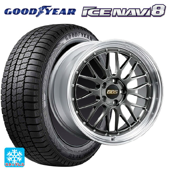 トヨタ ライズ（ガソリン車）(A200/A210)用 195/60R17 90Q グッドイヤー アイスナビ8 BBS LM DB-SLD 新品スタッドレスタイヤホイール 4本セット