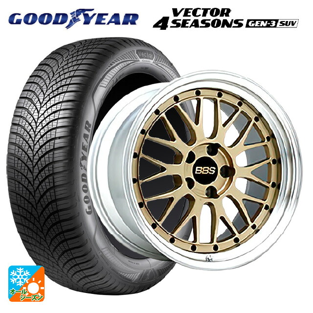 235/60R18 107W XL グッドイヤー ベクター4シーズンズ ジェン3 SUV BBS LM GL-SLD 18-9J 国産車用 オールシーズンタイヤホイール4本セット