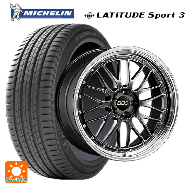 235/55R19 101Y ミシュラン 正規品 ラティチュードスポーツ3 BBS LM DB-BKBD 19-8J 国産車用 サマータイヤホイール4本セット