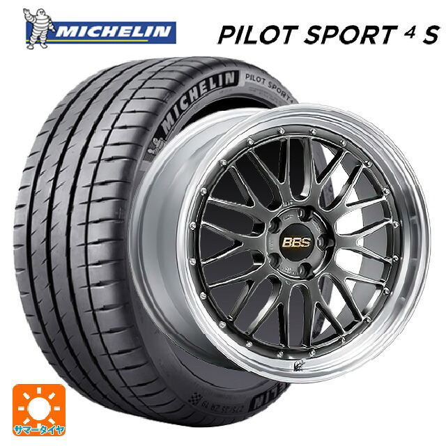 レクサス LM(TAWH15W)用 245/45R20 103Y XL ミシュラン 正規品 パイロットスポーツ4S BBS LM DB-SLD 新品サマータイヤホイール 4本セット