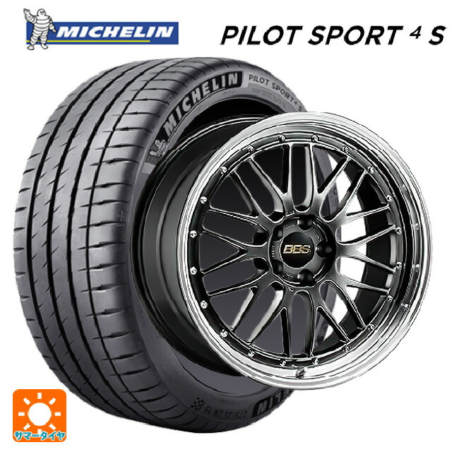 レクサス LM(TAWH15W)用 245/45R20 103Y XL ミシュラン 正規品 パイロットスポーツ4S BBS LM DB-BKBD 新品サマータイヤホイール 4本セット 427,892円