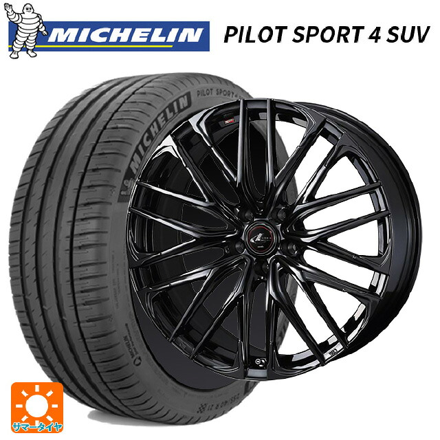 スバル レガシィアウトバック(BS系)用 225/60R18 100V ミシュラン 正規品 パイロットスポーツ4SUV ウェッズ レオニス SK HYPER BMC 新品サマータイヤホイール 4本セット｜タイヤホイール専門店コニシタイヤ