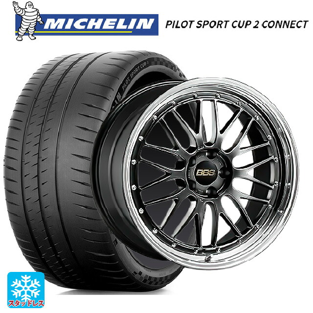 トヨタ GRヤリス(PA系)用 225/40R18 92Y XL ミシュラン 正規品 パイロットスポーツカップ2コネクト BBS LM DB-BKBD 新品サマータイヤホイール 4本セット｜タイヤホイール専門店コニシタイヤ