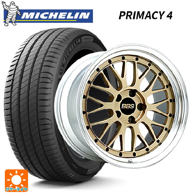 225/65R17 102H ミシュラン 正規品 プライマシー4 SUV BBS LM GL-SLD 17-7J 国産車用 サマータイヤホイール4本セット｜タイヤホイール専門店コニシタイヤ