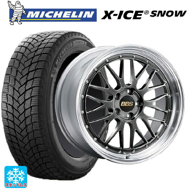 ニッサン ノートオーラ(E13)用 205/50R17 93H XL ミシュラン 正規品 エックスアイス スノー BBS LM DB-SLD 新品スタッドレスタイヤホイール 4本セット