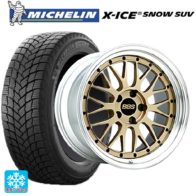 ニッサン エクストレイル(33系)用 235/60R18 107T XL ミシュラン 正規品 エックスアイス スノー SUV BBS LM GL-SLD 新品スタッドレスタイヤホイール 4本セット｜タイヤホイール専門店コニシタイヤ
